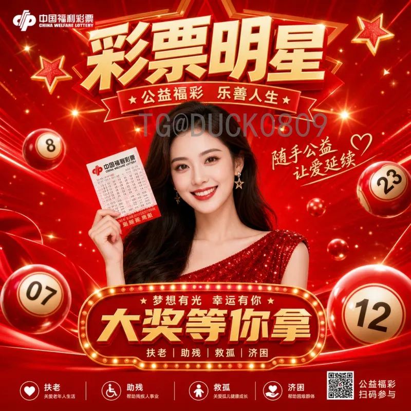官方2026世界杯南美区名额解读：扩军红利下的竞争格局与出线前景
